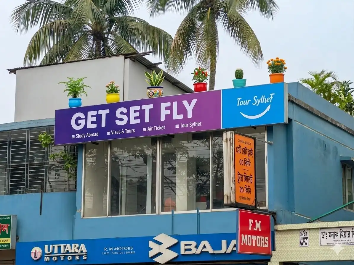 Get Set Fly Sylhet Head Office Location